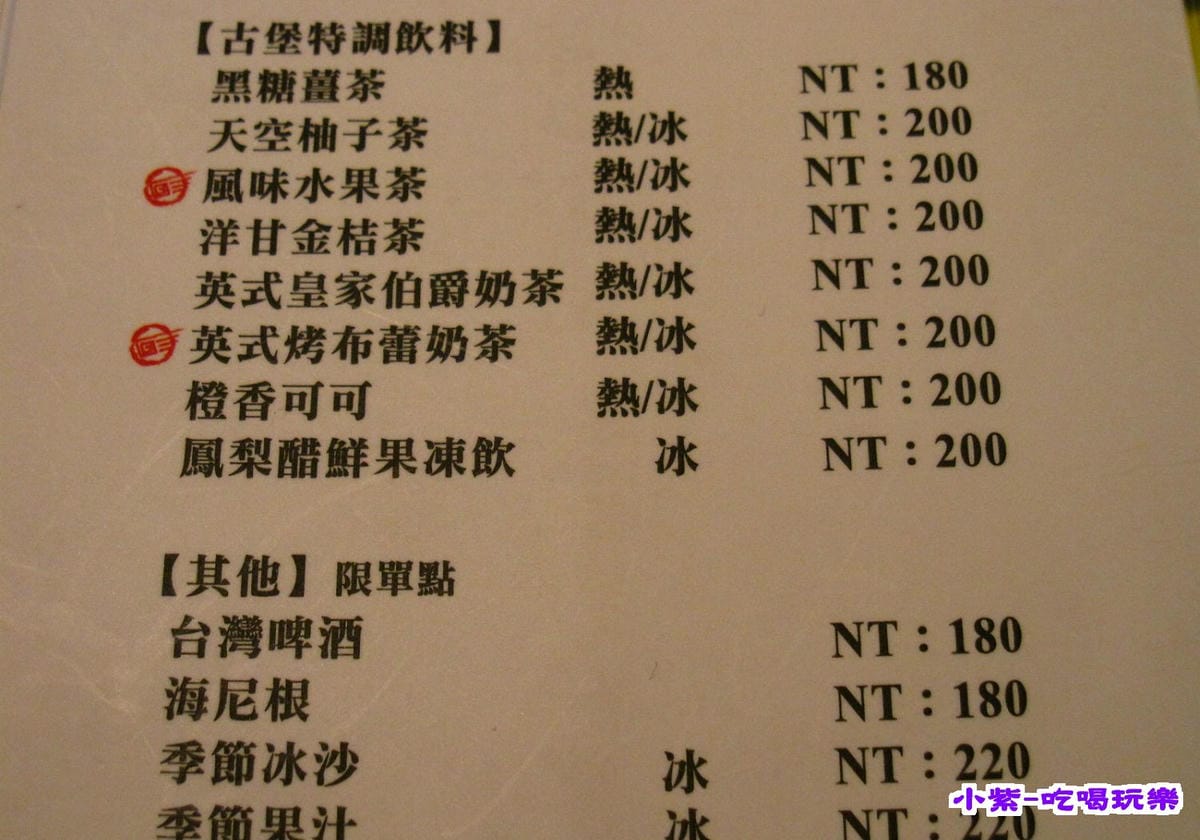 2015春節menu (7).jpg