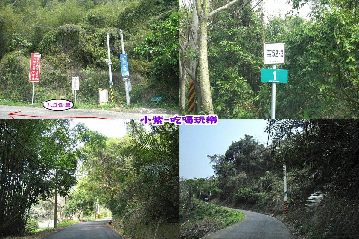 上山路小條.jpg