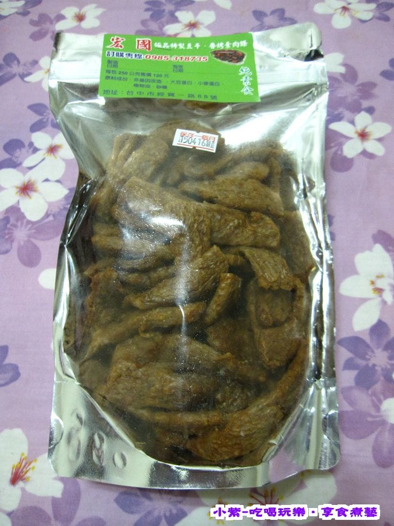 香烤素肉條 (1).jpg