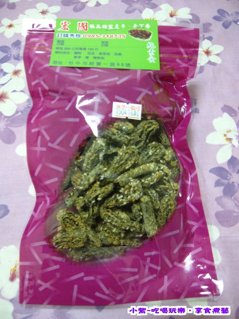 素丁香 (2).jpg