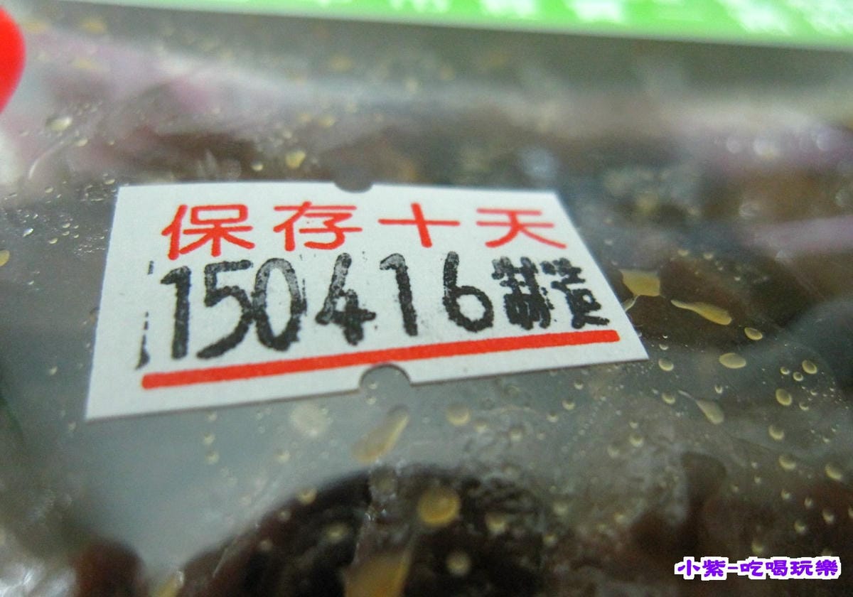 極品特製豆干 (2).jpg