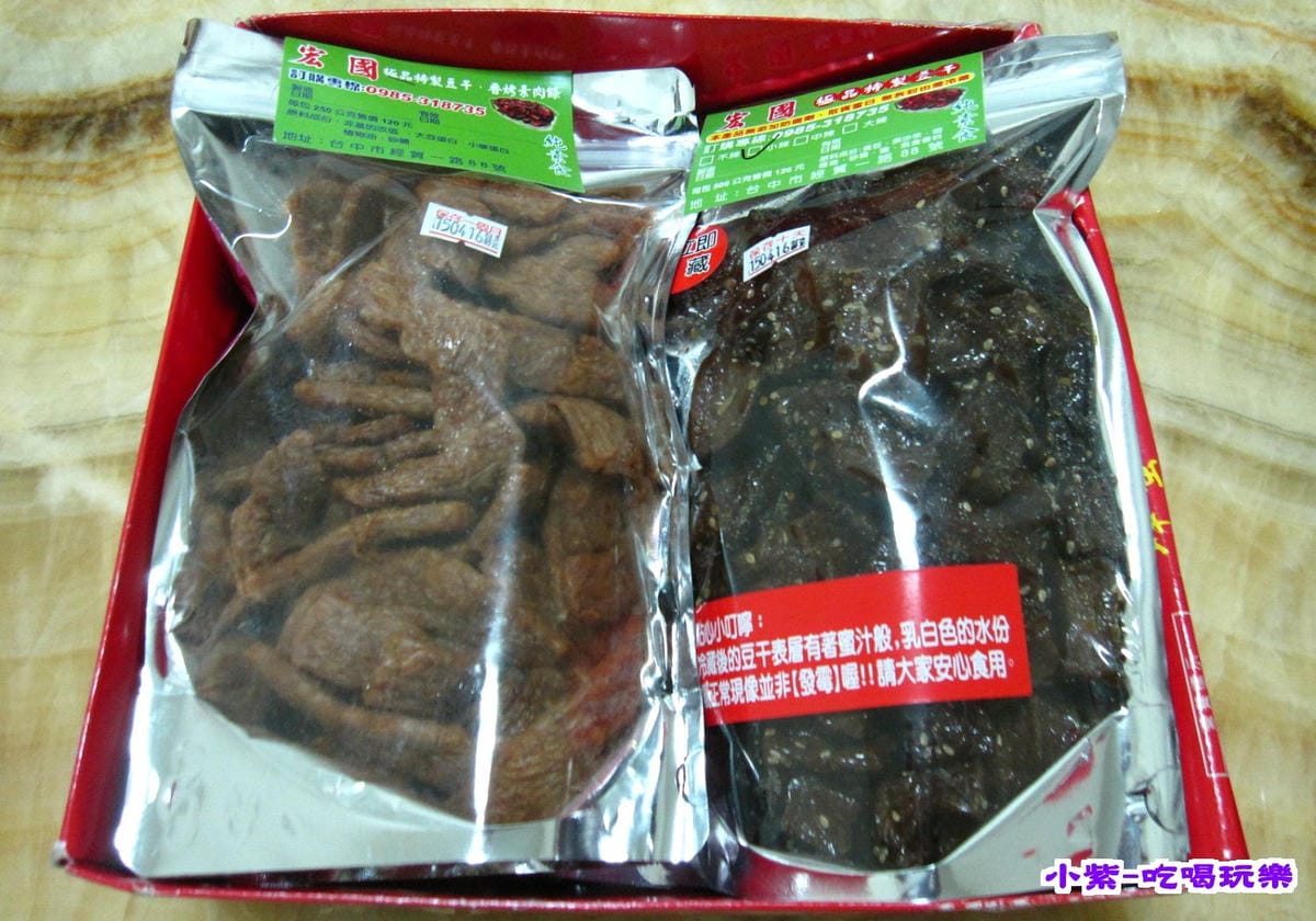 拆盒右特製豆干.jpg