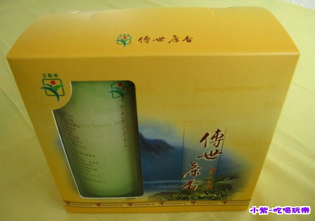 買茶葉送住宿 (2).jpg