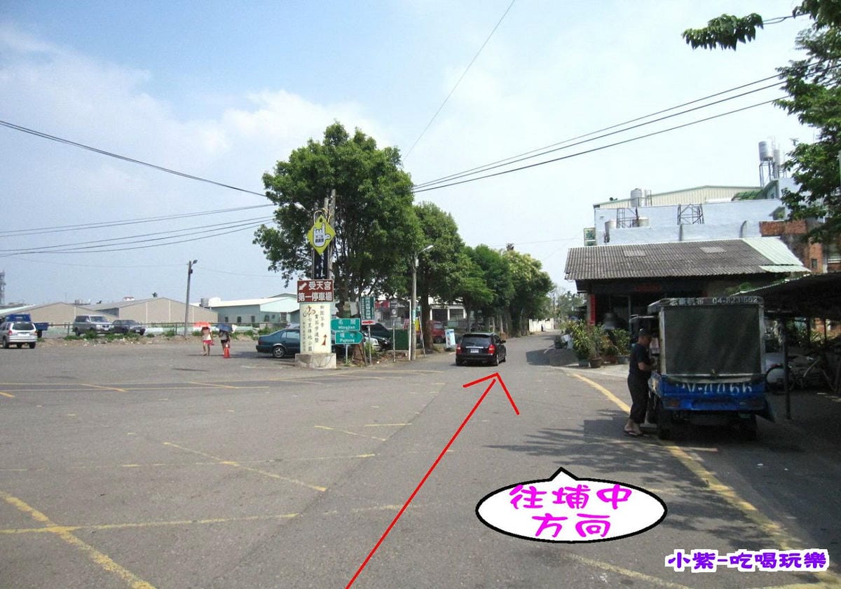7往埔中方向.jpg