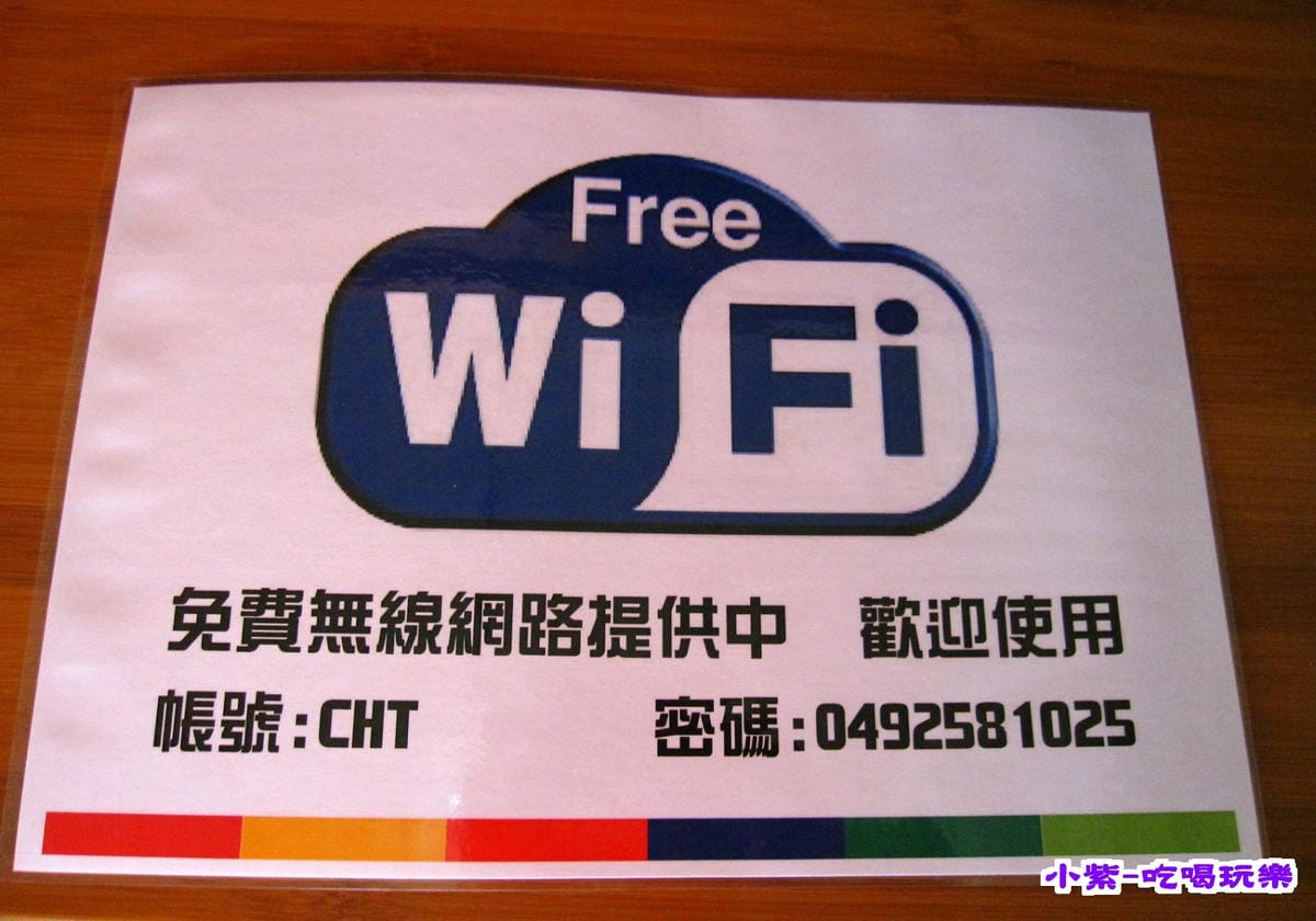wifi.jpg