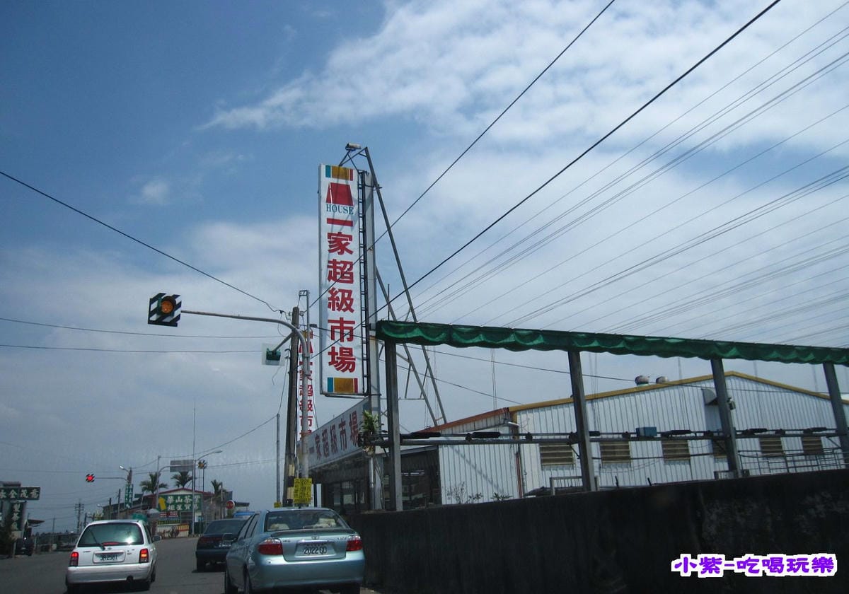 一家超市 (1).jpg