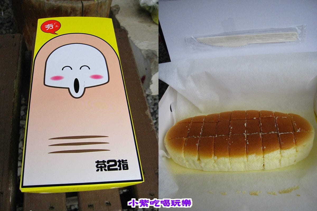 夯露雨蛋糕.jpg