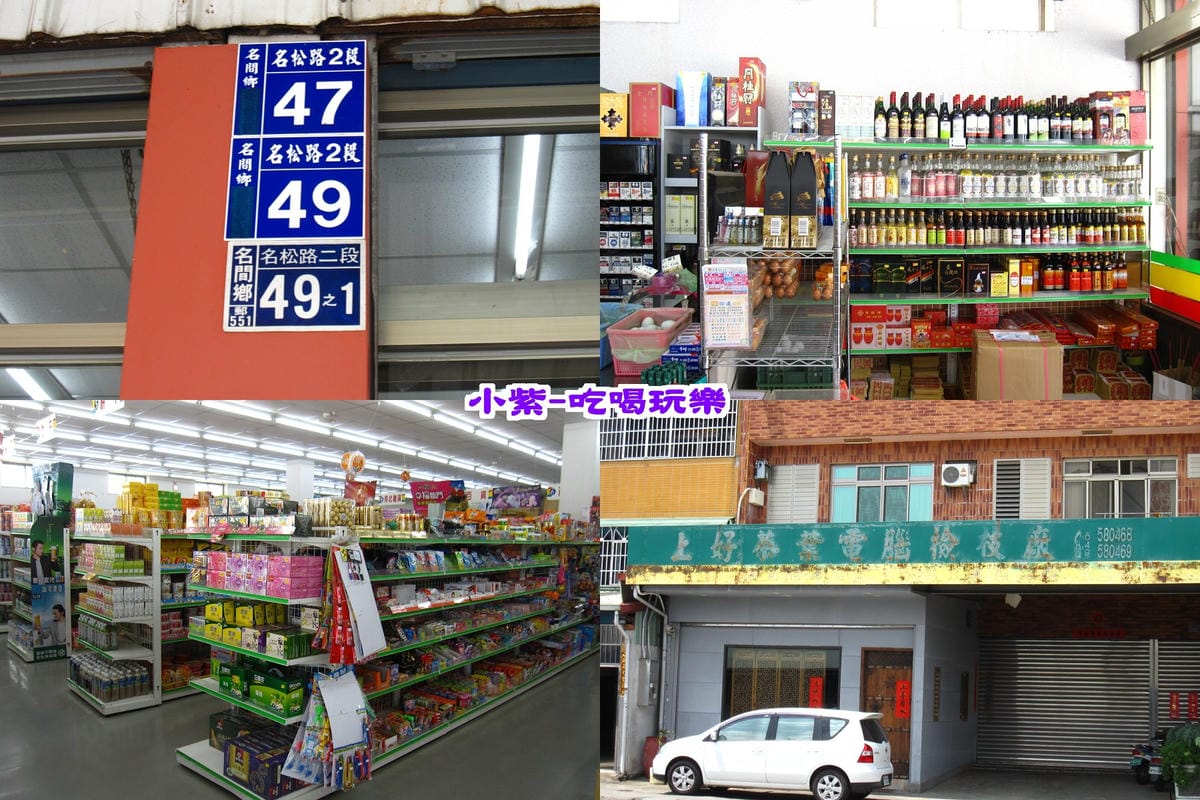 一家超級市場.jpg