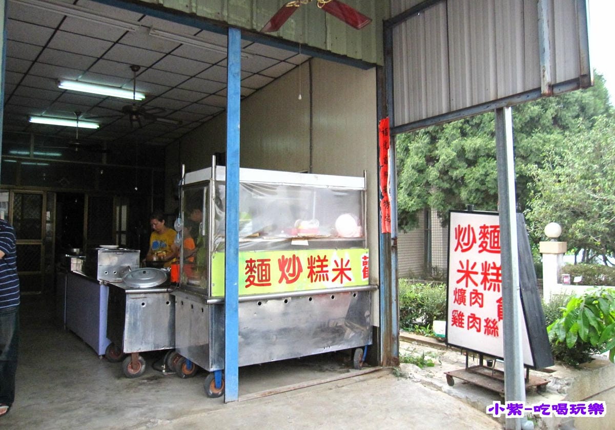 遊客中心旁麵店 (1).jpg
