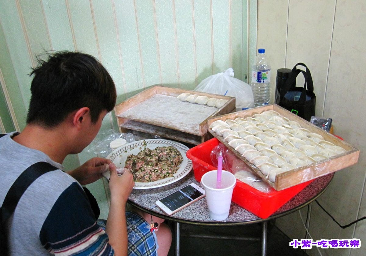豬肉水餃.jpg