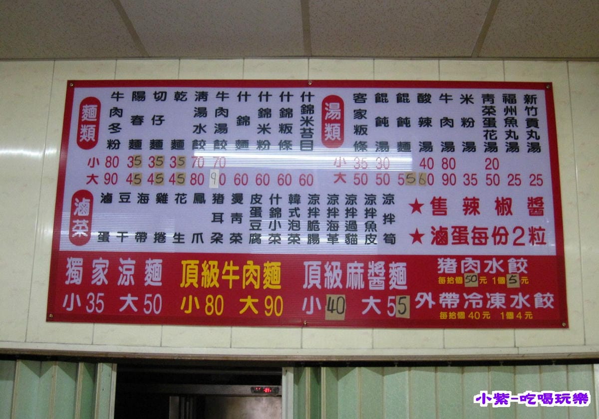 你好小吃.jpg
