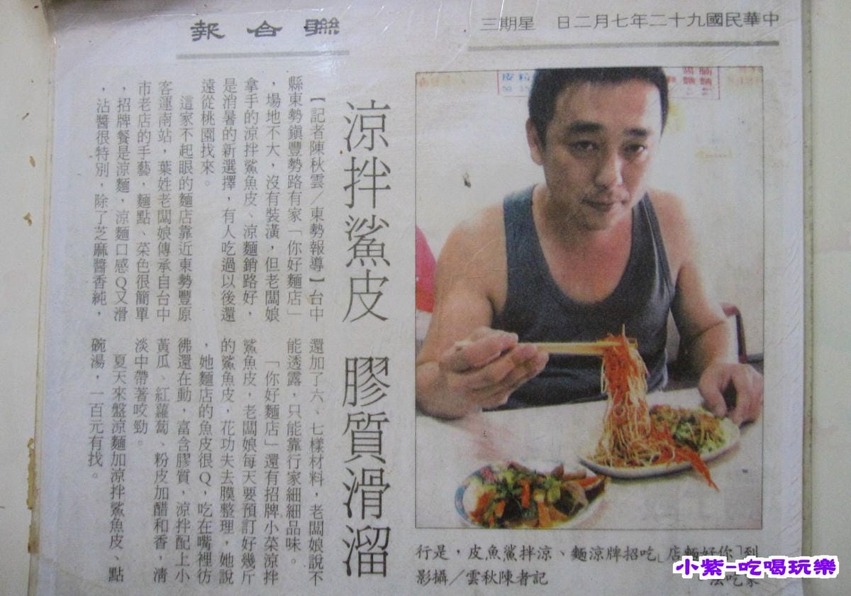 你好小吃..jpg