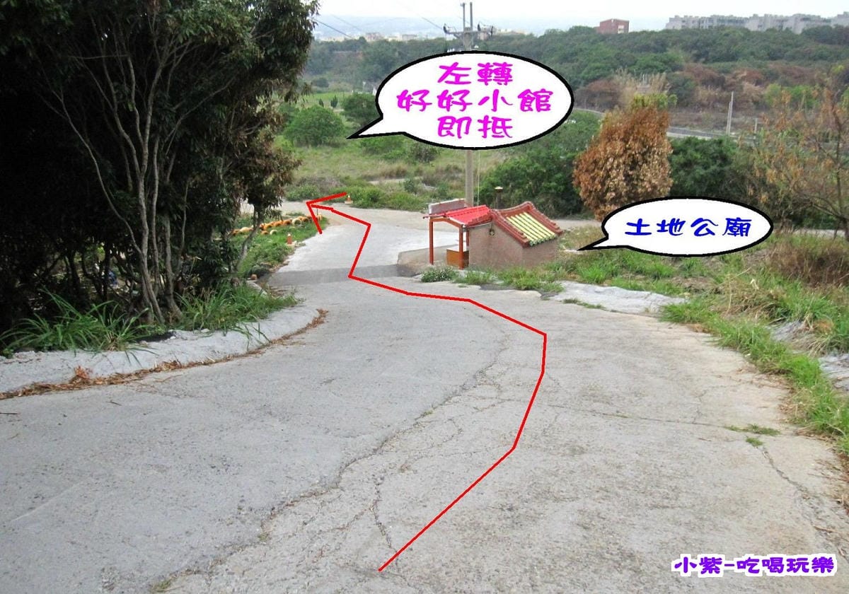 下陡坡 (3).jpg