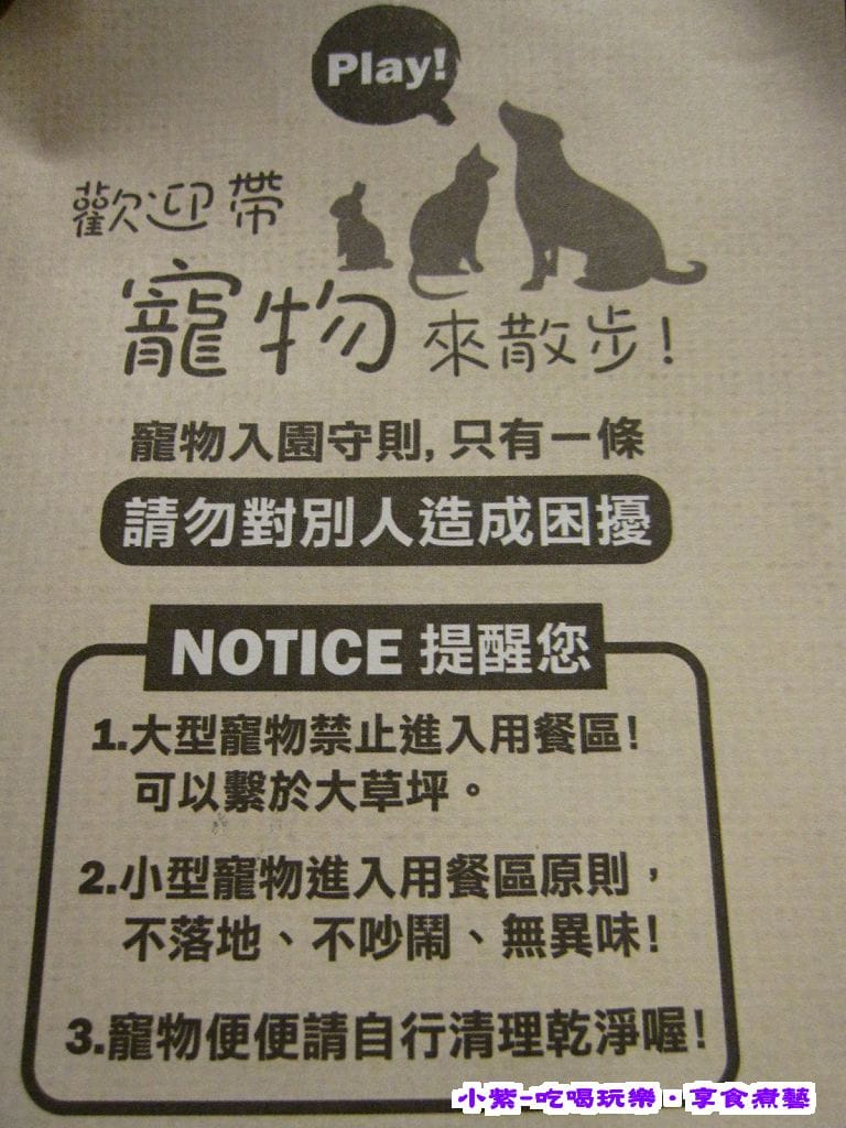 好好小館menu (4).jpg