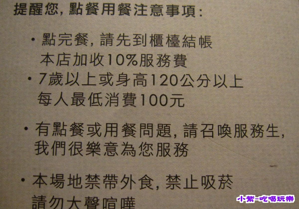 好好小館menu (2).jpg