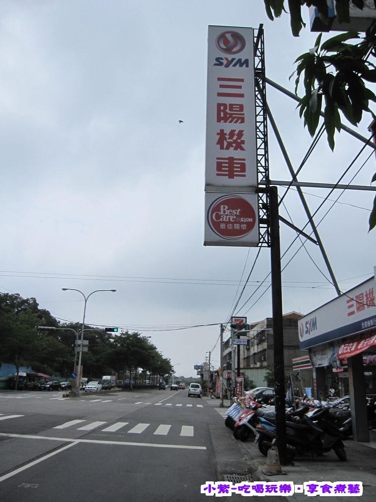 三陽機車.jpg