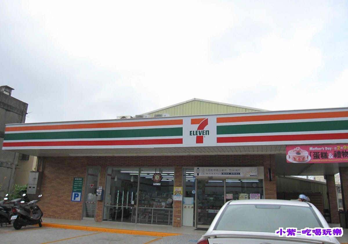 7-11.jpg