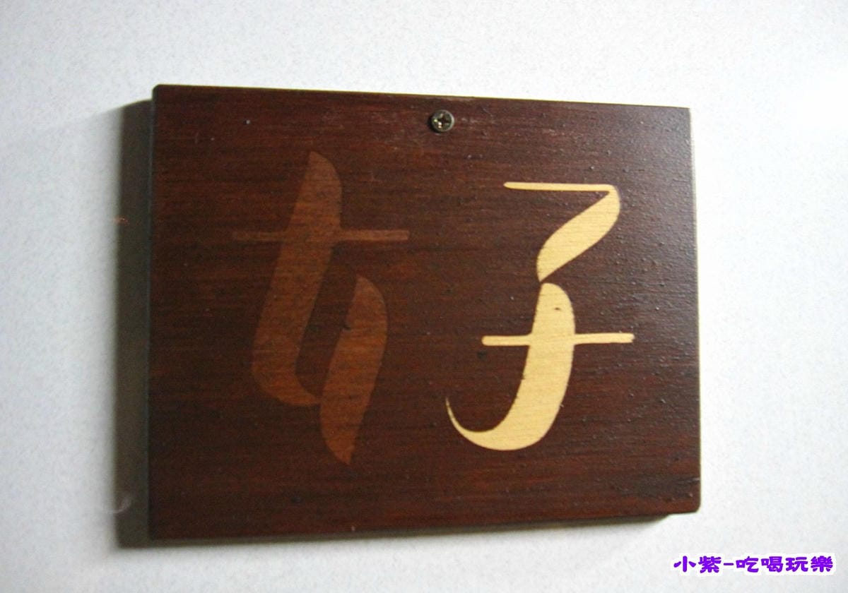 男廁.jpg
