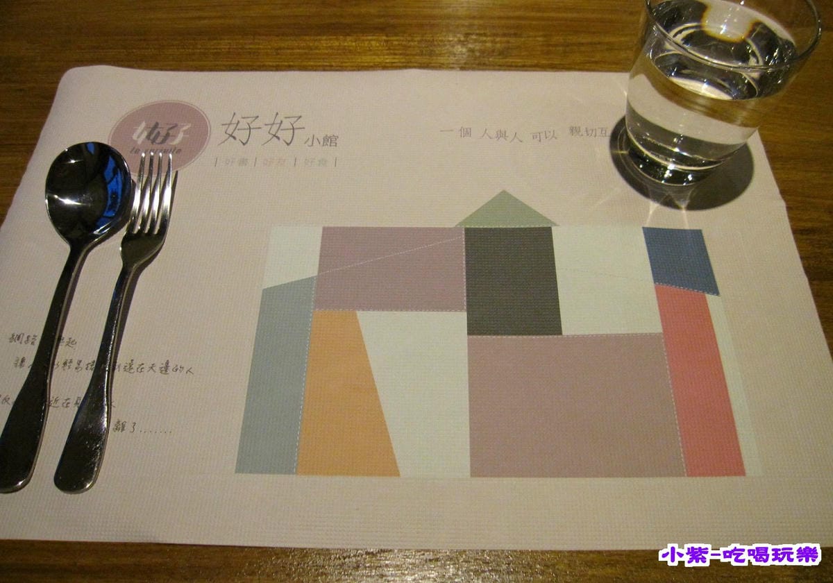 餐墊.jpg