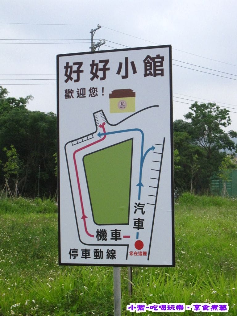 停車格.jpg