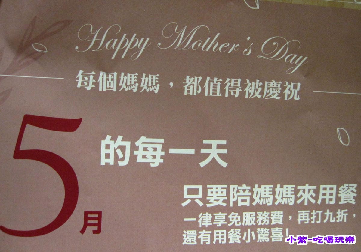 5月優惠.jpg