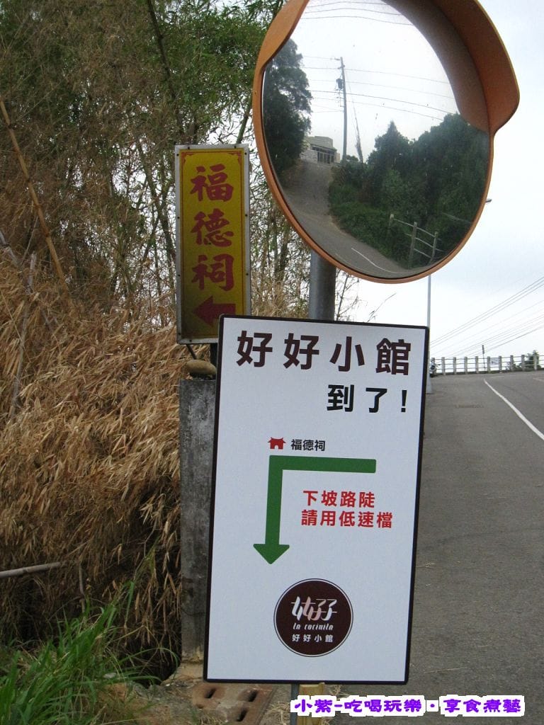 下陡坡 (1).jpg