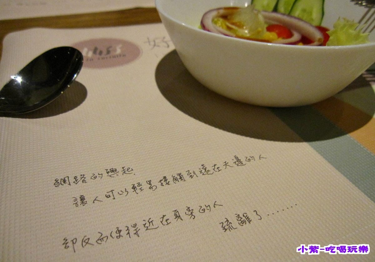 主廚沙拉.jpg