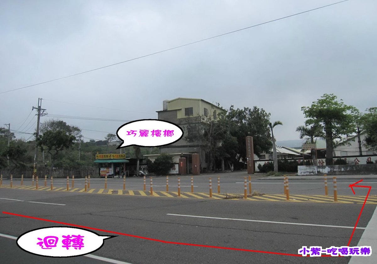 迴轉.jpg