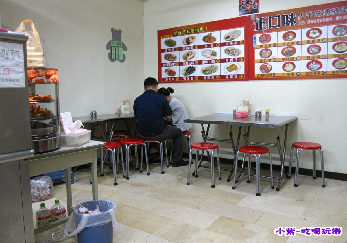 用餐環境.jpg