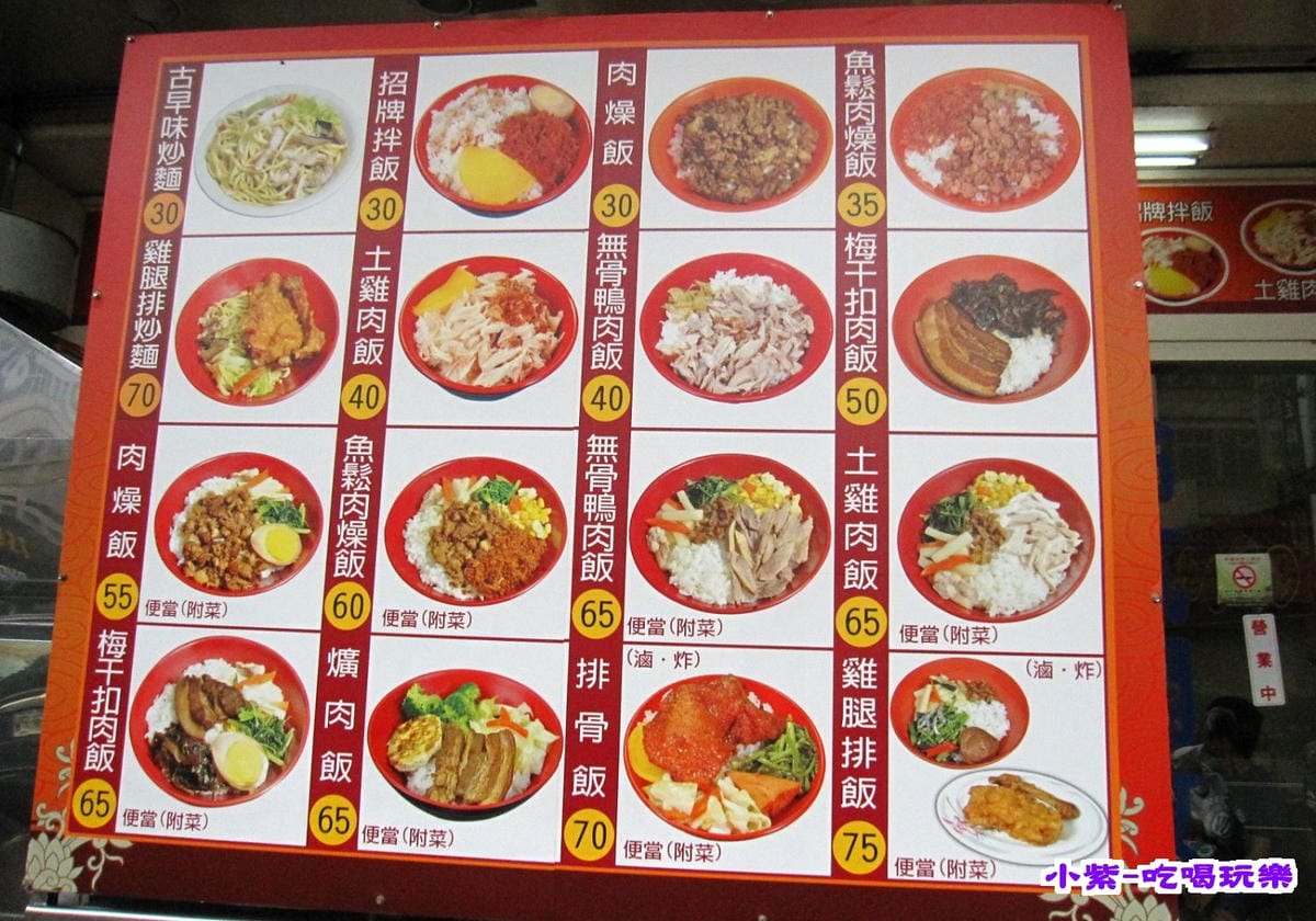 正口味傳統美食 (2).jpg