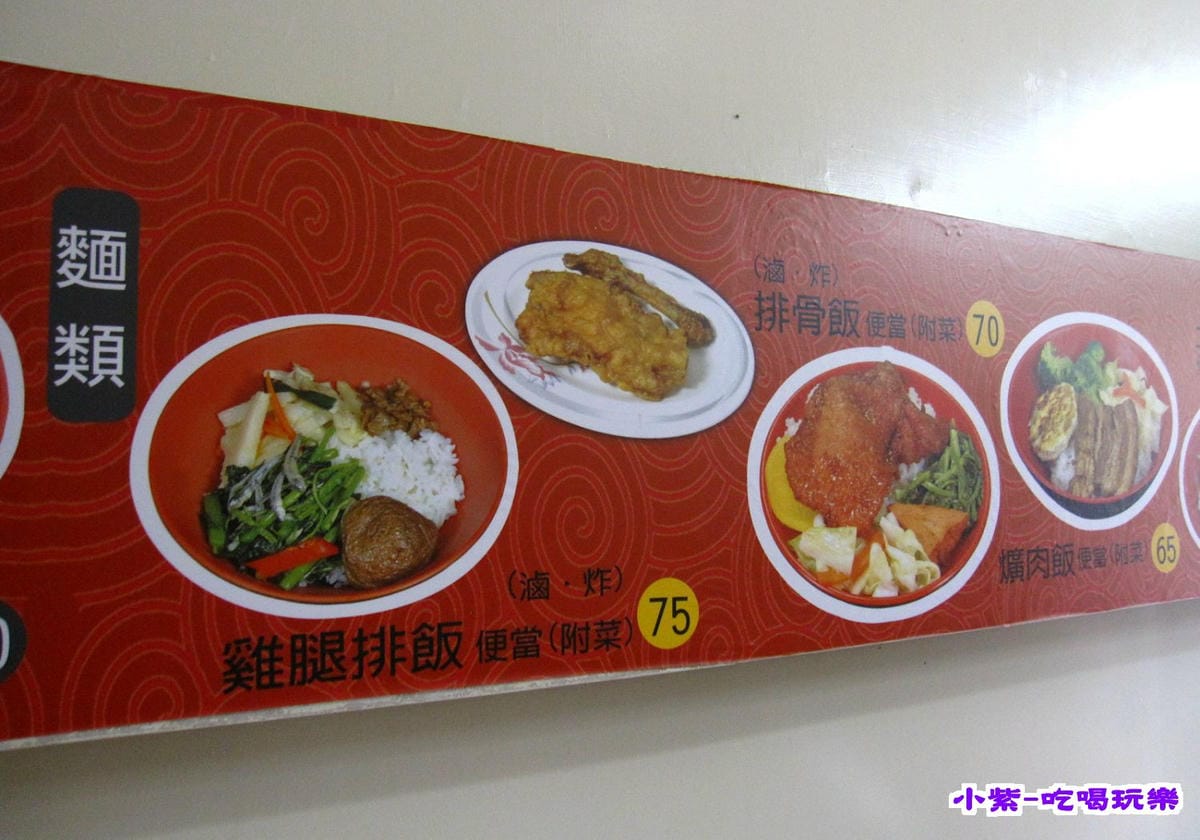 餐食圖片 (4).jpg