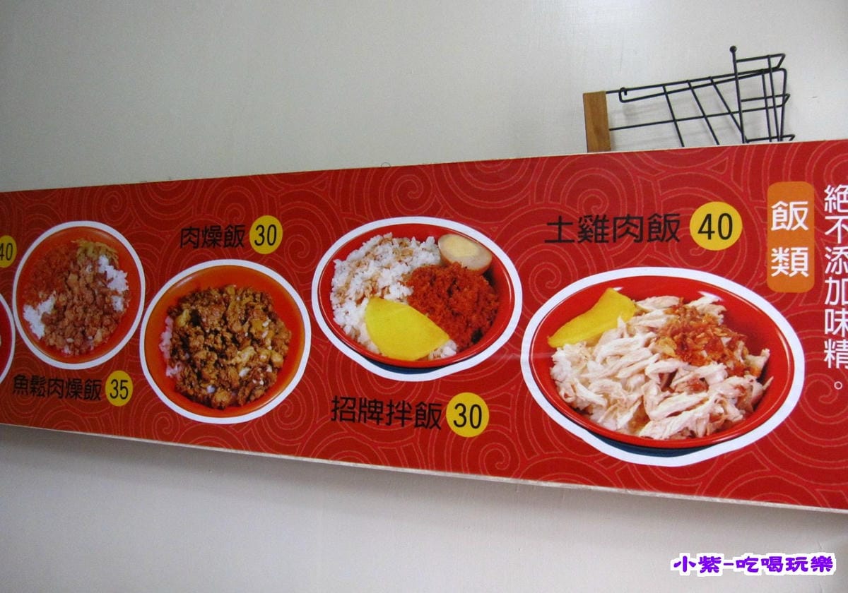 餐食圖片 (2).jpg
