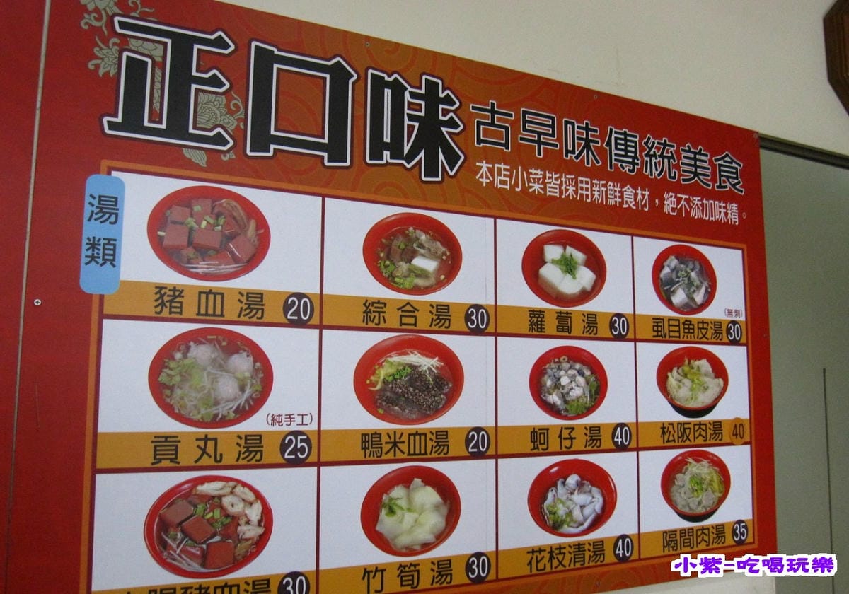 餐食圖片 (1).jpg