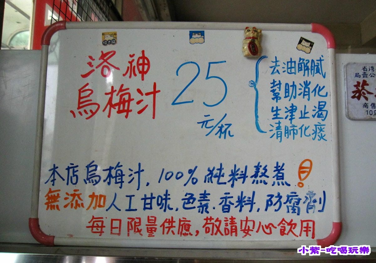 清水麟記脆皮肉圓 (2).jpg