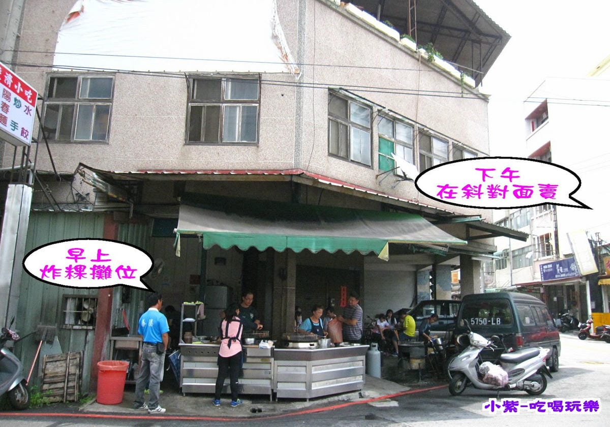 白-燒炸粿.jpg 白-燒炸粿.jpg