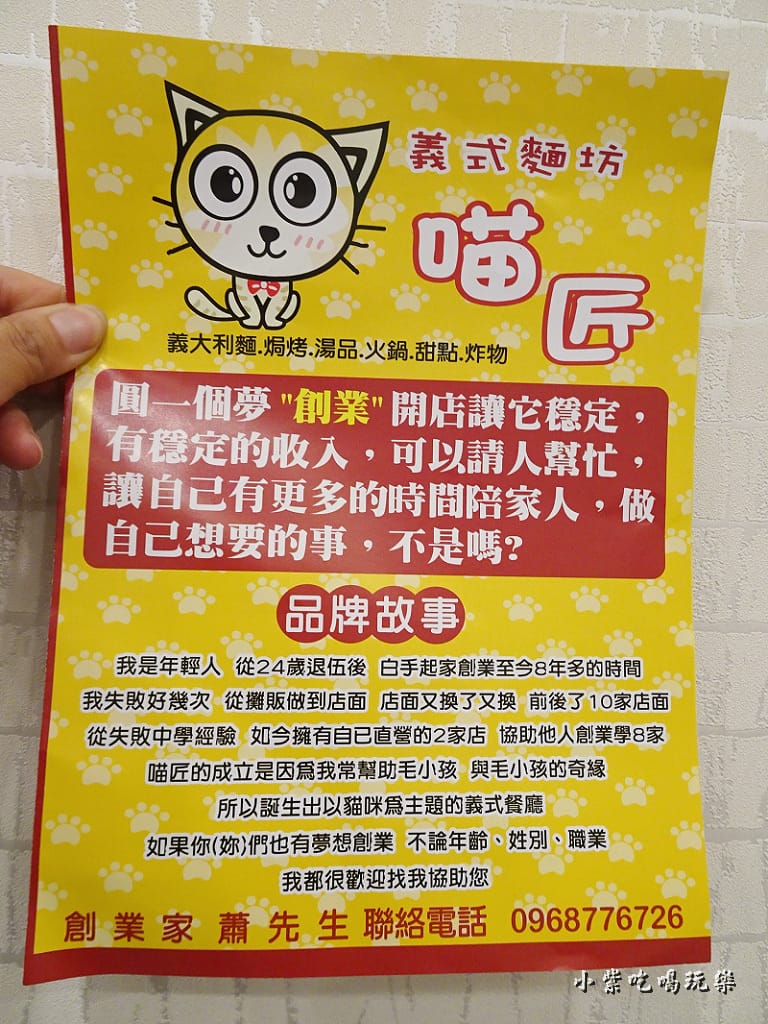 創業加盟 (2)0.jpg