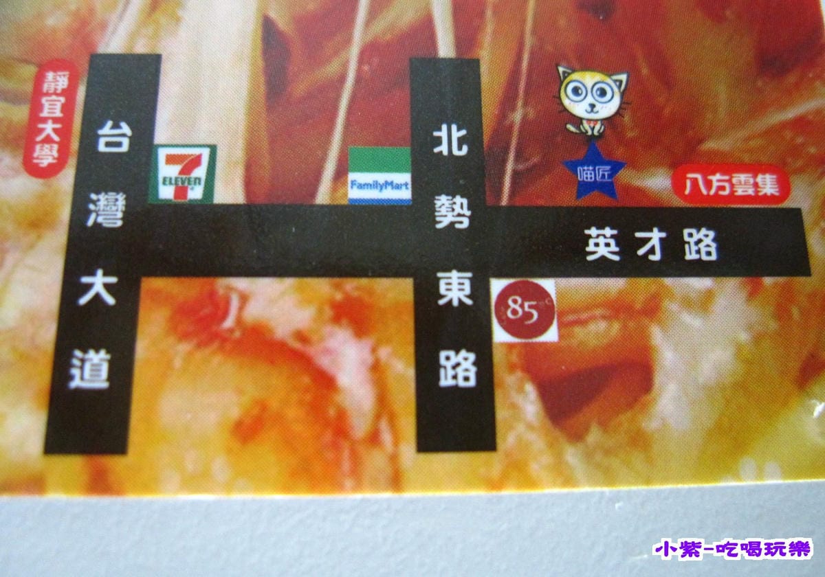 匠喵匠義式麵坊名片.jpg
