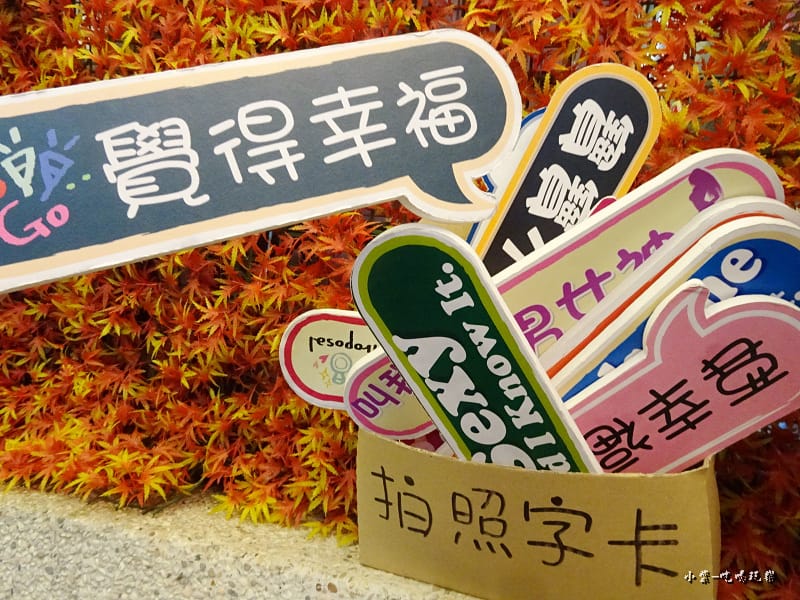 喵匠靜宜店 (12)35.jpg