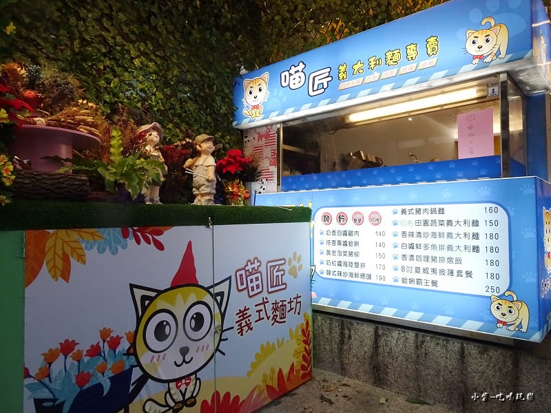 喵匠沙鹿靜宜店 (3)21.jpg