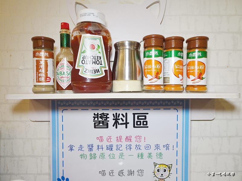 喵匠沙鹿靜宜店 (26)19.jpg