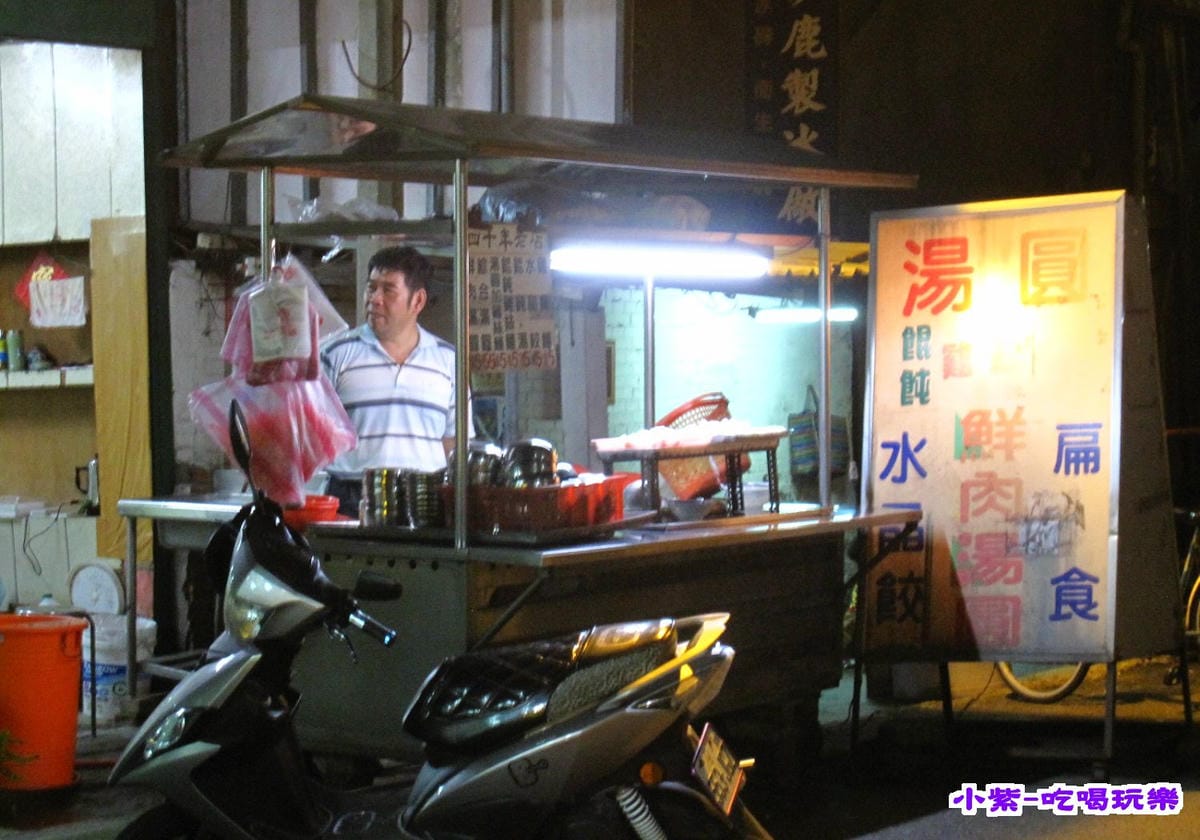 鹹湯圓.jpg 鹹湯圓.jpg