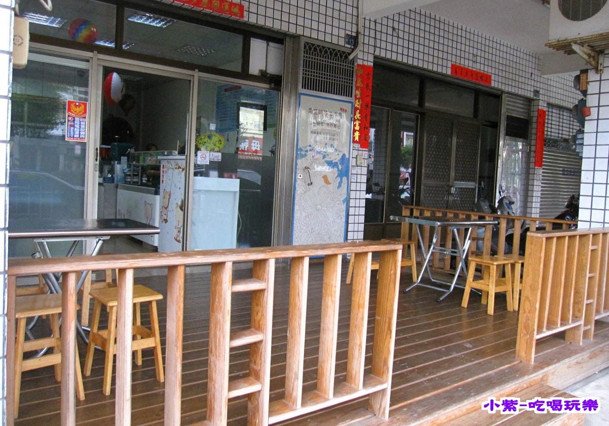蜜瑪冰果坊 (12).jpg 蜜瑪冰果坊 (12).jpg