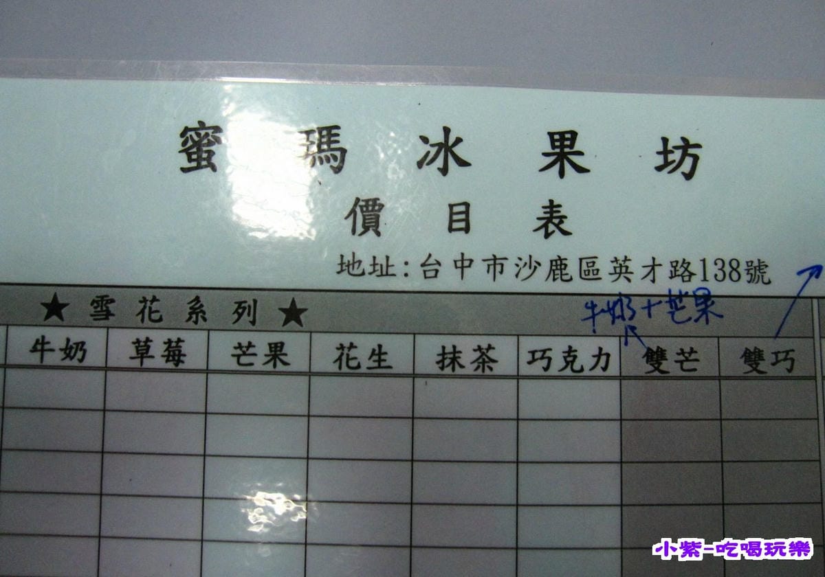 雪花系列.jpg 雪花系列.jpg