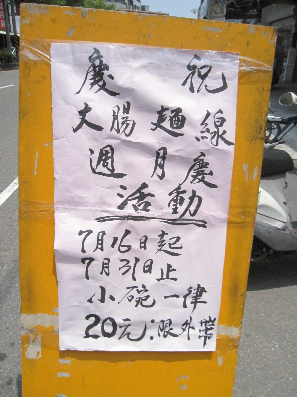 IMG_5439.JPG IMG_5439.JPG
