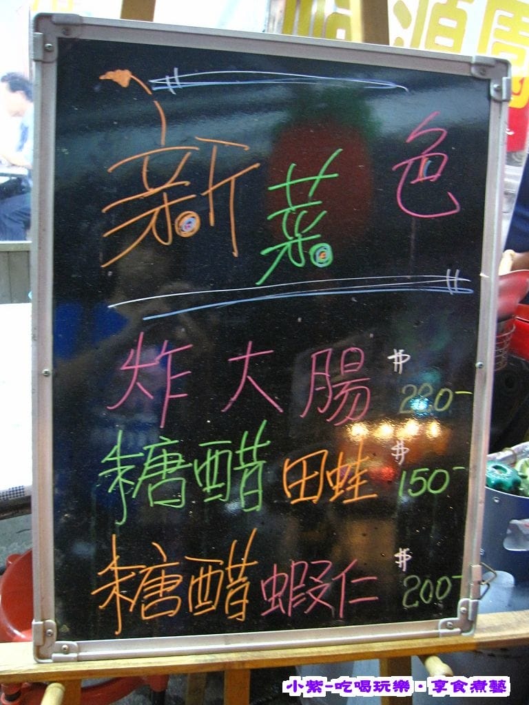 新菜色.jpg