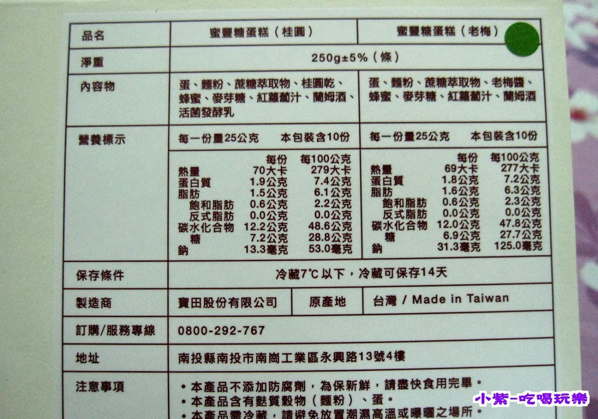 綠貼紙-老.jpg 綠貼紙-老.jpg