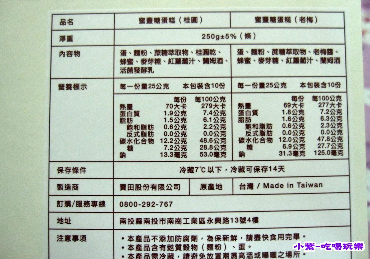 成份.jpg 成份.jpg