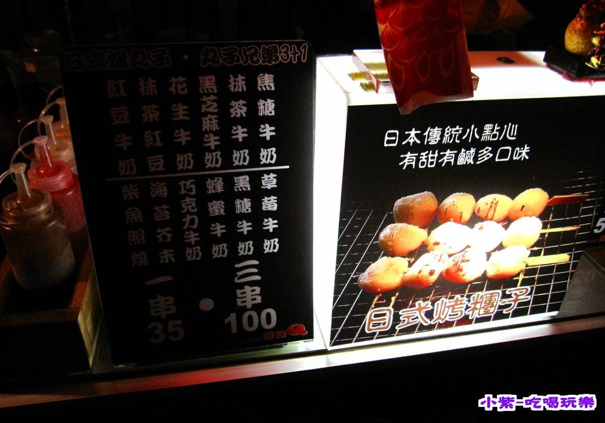 架軟Q麻辣魚蛋 (3).jpg 架軟Q麻辣魚蛋 (3).jpg