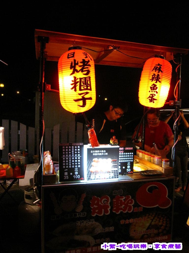 架軟Q麻辣魚蛋 (4).jpg 架軟Q麻辣魚蛋 (4).jpg