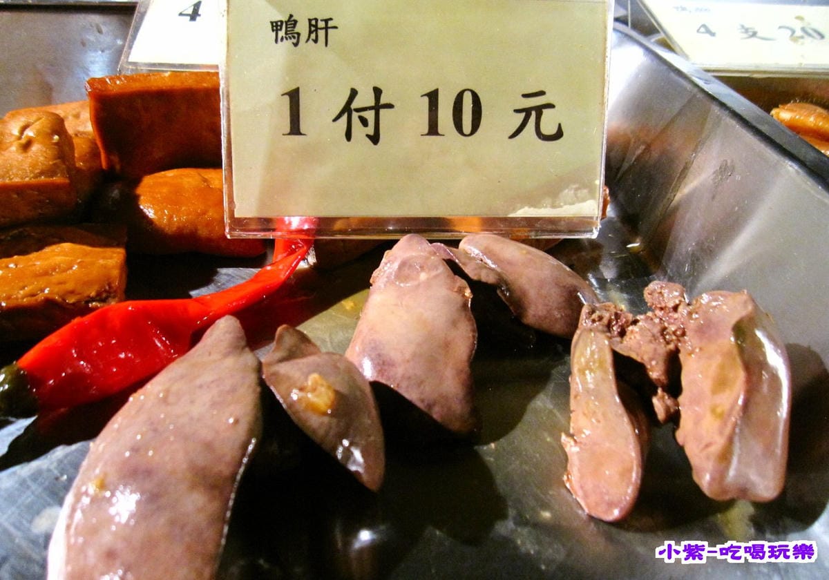 孫家冰滷味 (11).jpg 孫家冰滷味 (11).jpg